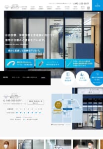 患者さん目線の丁寧診療と快適空間が魅力の「OCEAN歯科クリニック」