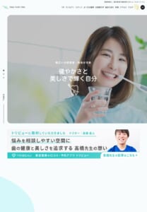 痛みの少ない治療が得意な「シャイニーティースクリニック 海浜幕張院」